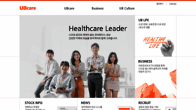 What Ubcare.co.kr website looked like in 2020 (3 years ago)