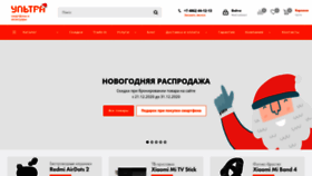 What Ultra-orel.ru website looked like in 2020 (3 years ago)