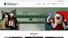 What Ustjogja.ac.id website looked like in 2021 (5 years ago)