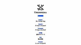 What Unionpedia.org website looked like in 2021 (3 years ago)