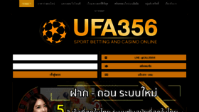 What Ufa356.info website looked like in 2021 (3 years ago)