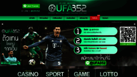 What Ufa352.com website looked like in 2021 (3 years ago)