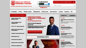 What Ukab.ru website looked like in 2021 (3 years ago)