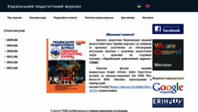 What Uej.undip.org.ua website looked like in 2021 (3 years ago)