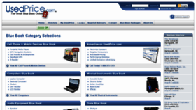 What Usedprice.com website looked like in 2021 (3 years ago)