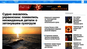 What Utro.ru website looked like in 2021 (3 years ago)