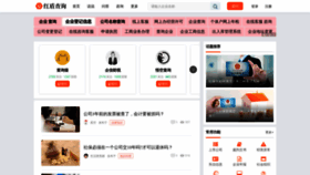 What Ubaike.cn website looked like in 2021 (3 years ago)