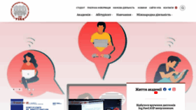 What Uipa.edu.ua website looked like in 2021 (5 years ago)