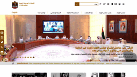 What Uaecabinet.ae website looked like in 2021 (3 years ago)