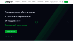 What Ucs.ru website looked like in 2021 (4 years ago)
