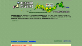 What Uub.jp website looked like in 2021 (3 years ago)