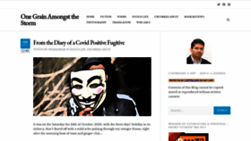 What Uspandey.com website looked like in 2021 (4 years ago)