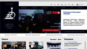 What Ucp.by website looked like in 2021 (3 years ago)