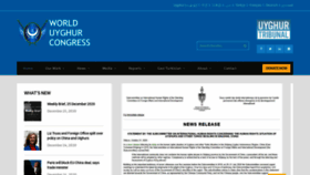 What Uyghurcongress.org website looked like in 2021 (3 years ago)