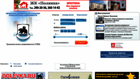 What Upn.ru website looked like in 2021 (3 years ago)