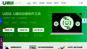 What Uqidong.com website looked like in 2021 (3 years ago)