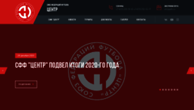 What Uffc.ru website looked like in 2021 (3 years ago)