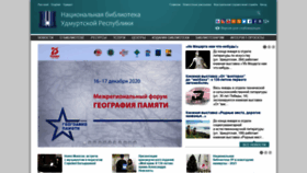 What Unatlib.ru website looked like in 2021 (3 years ago)