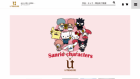 What U-treasure-onlineshop.jp website looked like in 2021 (3 years ago)