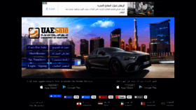What Uaesale.com website looked like in 2021 (3 years ago)