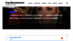 What Ux-ty.ru website looked like in 2021 (3 years ago)