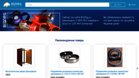 What Ua.bizorg.su website looked like in 2021 (3 years ago)