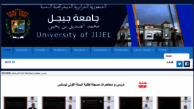 What Univ-jijel.dz website looked like in 2021 (3 years ago)