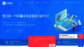 What Ukewo.cn website looked like in 2021 (3 years ago)