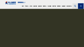 What Usr.cn website looked like in 2021 (4 years ago)