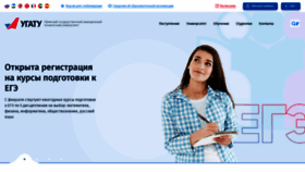 What Ugatu.su website looked like in 2021 (3 years ago)