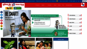 What Unionbankofindia.co.in website looked like in 2021 (3 years ago)