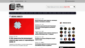 What Ufanotes.ru website looked like in 2021 (3 years ago)