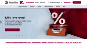 What Ubrr.ru website looked like in 2021 (3 years ago)