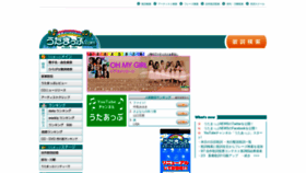 What Utamap.com website looked like in 2021 (3 years ago)