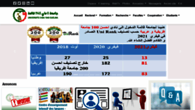 What Univ-guelma.dz website looked like in 2021 (3 years ago)
