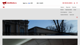 What Ulanmedia.ru website looked like in 2021 (3 years ago)