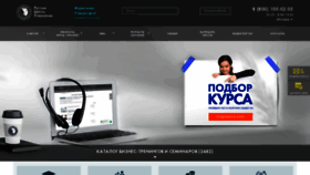 What Uprav.ru website looked like in 2021 (3 years ago)