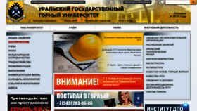 What Ursmu.ru website looked like in 2021 (3 years ago)