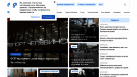 What Uralpress.ru website looked like in 2021 (5 years ago)