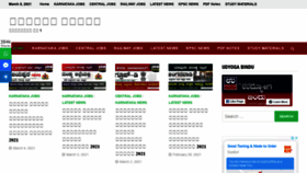 What Udyogabindu.com website looked like in 2021 (3 years ago)