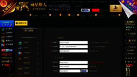 What Uupan.net website looked like in 2021 (3 years ago)