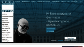 What Uar.ru website looked like in 2021 (3 years ago)