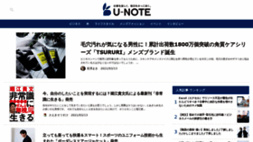 What U-note.me website looked like in 2021 (3 years ago)