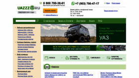 What Uazzz.ru website looked like in 2021 (3 years ago)
