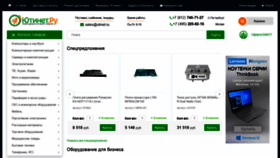 What Utinet.ru website looked like in 2021 (3 years ago)