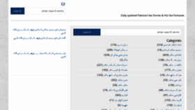 What Urduxstories.com website looked like in 2021 (3 years ago)