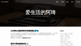 What Uniquezhangqi.top website looked like in 2021 (3 years ago)