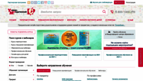 What Uchmet.ru website looked like in 2021 (3 years ago)