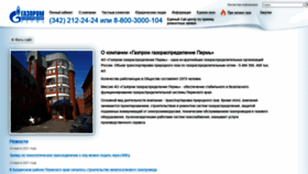 What Ugaz.ru website looked like in 2021 (3 years ago)