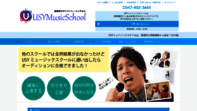 What Usy-musicschool.com website looked like in 2021 (3 years ago)